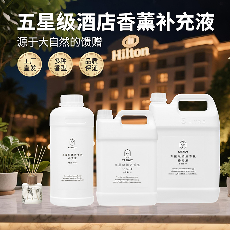 100/1000ml Five-star Hotel Aro - Home Fragrance Oud review and price
