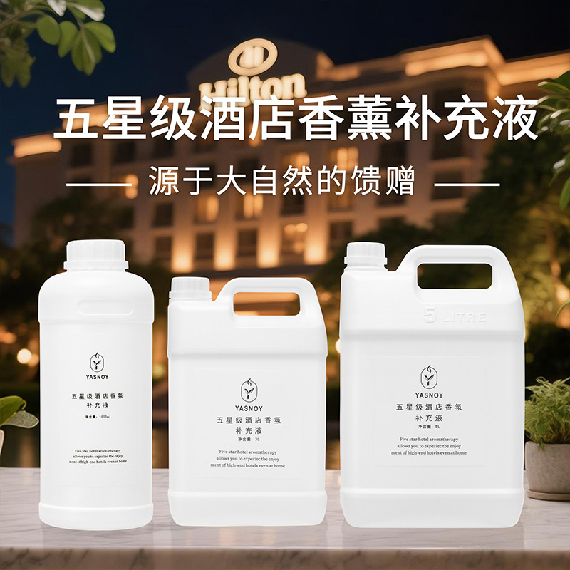100/1000ml Five-star Hotel Aro - Home Fragrance Oud review and price