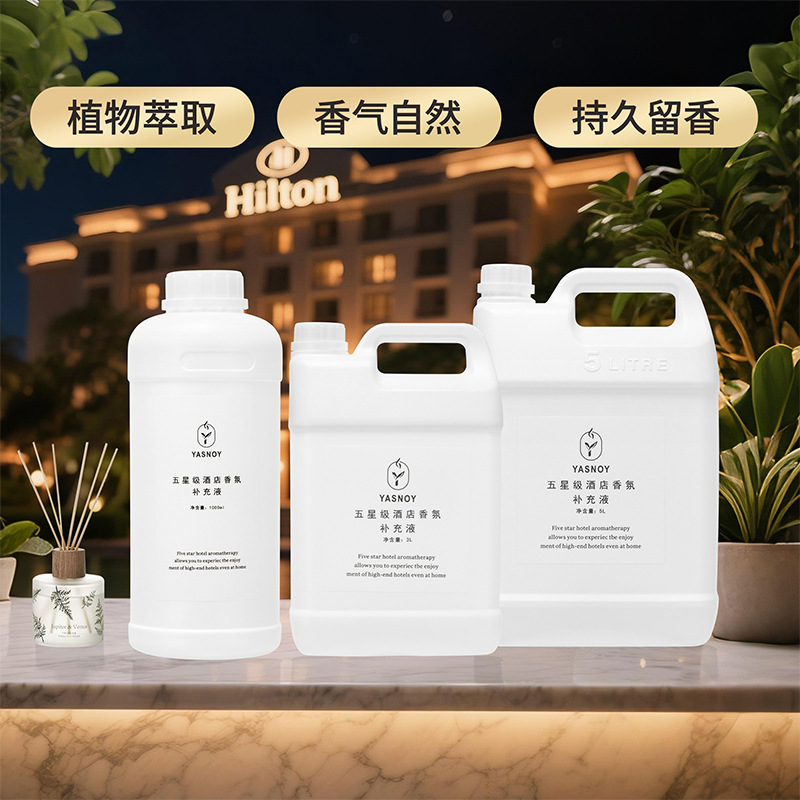 100/1000ml Five-star Hotel Aro - Home Fragrance Oud review and price